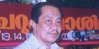 malabarnews-ua-khader