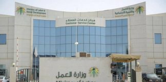 ദീര്ഘകാല തൊഴില് കരാര് നടപ്പിലാക്കാന് ഒരുങ്ങി സൗദി ministry of labor_malabar news