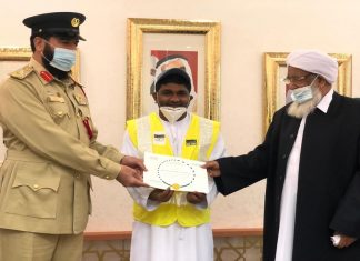 Jabal Ali Police Awarding to Markaz