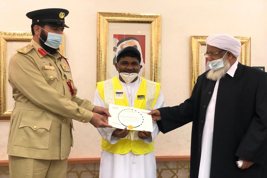 Jabal Ali Police Awarding to Markaz Jabal Ali Police Awarding to Markaz