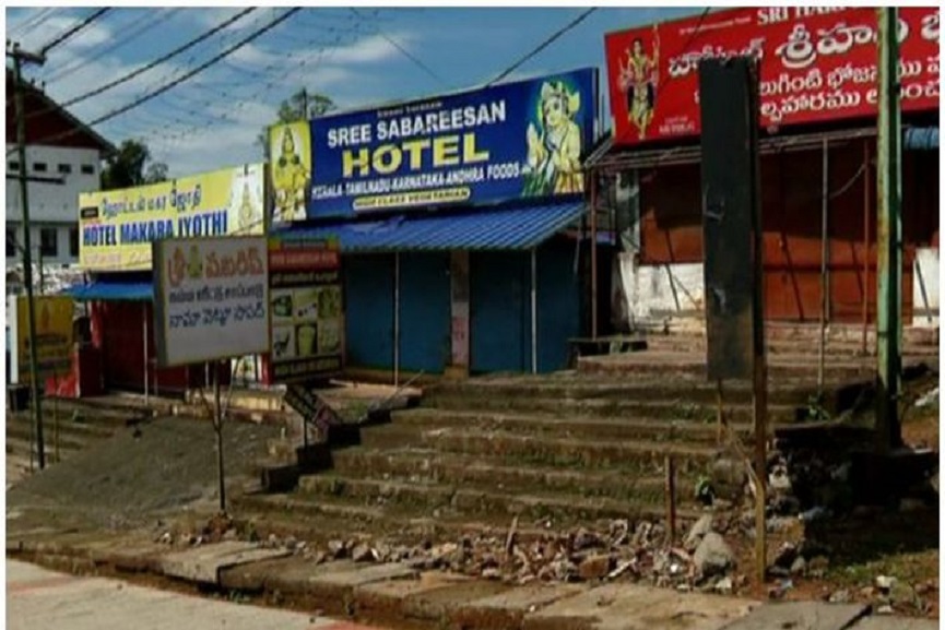 Malabarnews_shops Malabarnews_shops