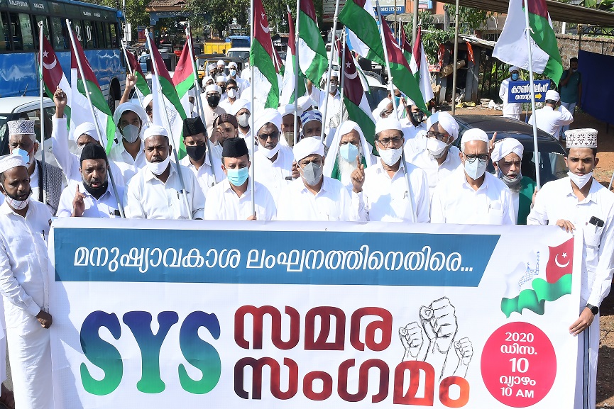 SYS (EK) Samara Samghamam