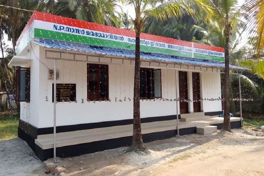 Naithalloor Congres Office