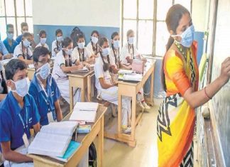 ഡിസംബർ 14 മുതൽ സ്കൂളുകൾ തുറക്കുമെന്ന് ഹരിയാന ; വിദ്യാർഥികൾക്ക് സൗജന്യ പരിശോധന Hariyana To Reopen School
