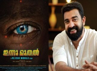 siju wilson_malabar news