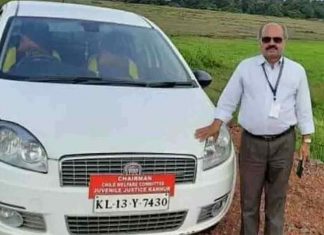 Malabar-News_ED-Joseph