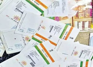 aadhar card_malabar news