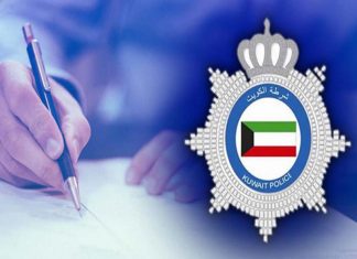 ഭാഗിക പൊതുമാപ്പ്; നടപടിക്രമങ്ങൾ പൂർത്തിയാക്കിയത് 400 പേർ മാത്രം