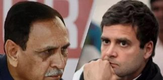 vijay-rupani-rahul-gandhi_Malabar news