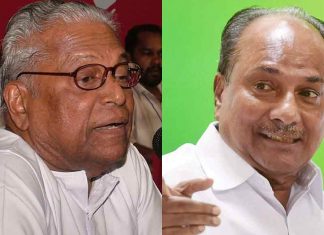 ആരോഗ്യ പ്രശ്നങ്ങൾ; വിഎസും ആന്റണിയും ഇത്തവണ വോട്ട് ചെയ്യില്ല Malabar-News_vs-achuthanandan,-ak-antony