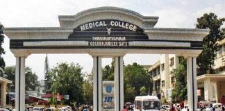 Serious allegation against medical college