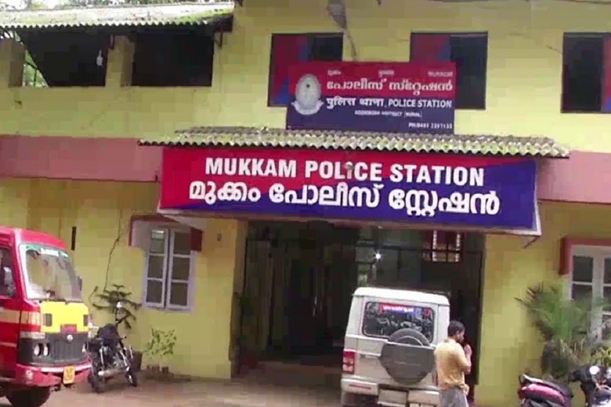 malabarnews-mukkam malabarnews-mukkam