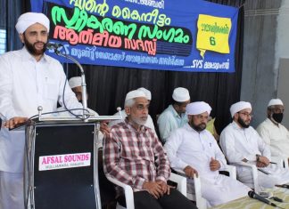 EK Mohammed Koya saqafi _ Malabar News