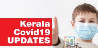 കോവിഡ് രോഗമുക്തി 5217, രോഗബാധ 4777, സമ്പർക്കം 4120 Kerala Covid Report 2020 Dec 06_ Malabar News