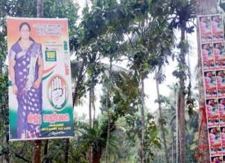 MalabarNew_lsg kannur