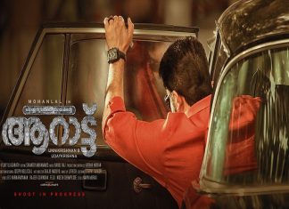 Malabarnews_aaraattu