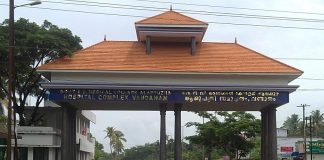 Malabarnews_alappuzha medical college