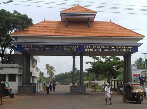 Malabarnews_alappuzha medical college