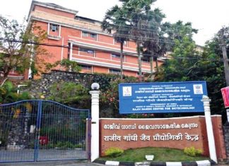 ആര്ജിസിബി ക്യാംപസിന്റെ പേരുമാറ്റം; കേന്ദ്രത്തിന് മുഖ്യമന്ത്രിയുടെ കത്ത് MalabarNews_RGCB