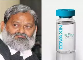 കൊവാക്സിൻ സ്വീകരിച്ച മന്ത്രിക്ക് കോവിഡ്; വിശദീകരണം നല്കി ഭാരത് ബയോടെക് MalabarNews_anil vijj and covaxin