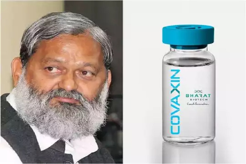 MalabarNews_anil vijj and covaxin MalabarNews_anil vijj and covaxin