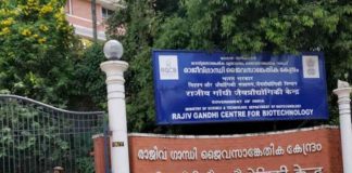 Malabar-News_Rajiv-Gandhi-Centre-for-Biotechnology