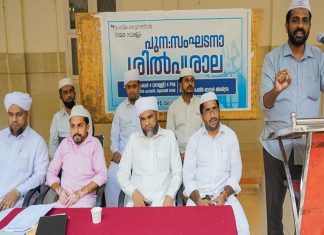 SYS Election Workshop _ Malabar News
