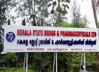 ചരിത്രനേട്ടവുമായി കെഎസ്ഡിപി; ആദ്യമായി 100 കോടിയുടെ വിറ്റുവരവ് malabarnews-ksdp