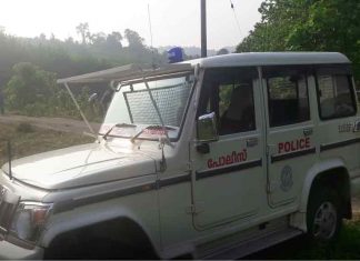 Complaint against Police