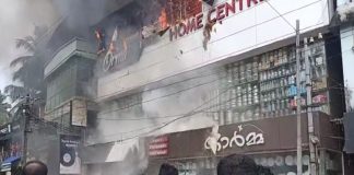 Orma home centre Fire broke At Ponnani _ Malabar News