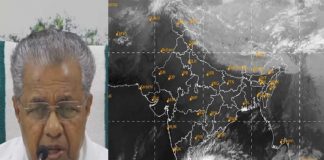 cm cyclone_malabar news