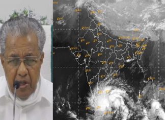 ‘ബുറെവി’ സംസ്ഥാനത്ത് വെള്ളിയാഴ്ചയോടെ; നടപടികള് സ്വീകരിച്ചെന്ന് മുഖ്യമന്ത്രി, തിരുവനന്തപുരത്ത് കണ്ട്രോള് റൂം തുറന്നു cm cyclone_malabar news