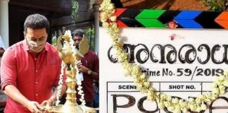 കേന്ദ്ര കഥാപാത്രങ്ങളായി ഇന്ദ്രജിത്തും അനുസിത്താരയും; ‘അനുരാധ ക്രൈം നമ്പര് 59/2019’ ചിത്രീകരണം ആരംഭിച്ചു anuradha film_malabar news