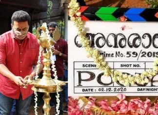 anuradha film_malabar news