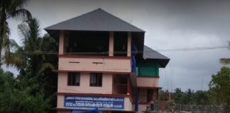 KIIFB Inquest in Chempoochira GHSS