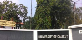 calicut university