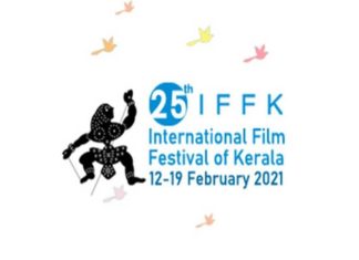 IFFK2021