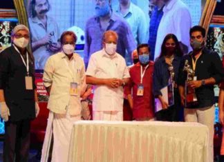 kerala state film award