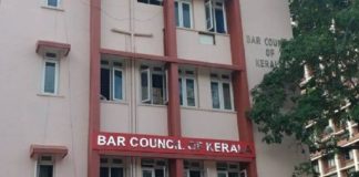 bar-council-of-kerala