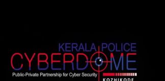 cyberdome-kozhikode
