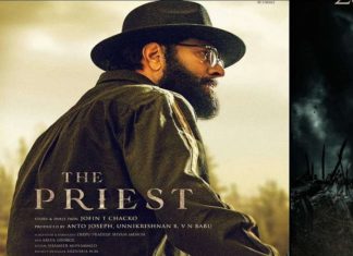 മമ്മൂട്ടിയുടെ ‘പ്രീസ്റ്റ്’ നാലിന് തിയേറ്ററുകളിൽ; സെൻസറിങ് കഴിഞ്ഞു priest movie