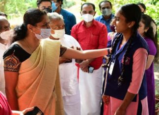 aashanka venda arikilund project