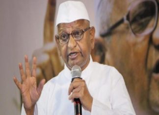 സ്വാമിനാഥന് കമ്മീഷൻ ശുപാര്ശകള് അംഗീകരിക്കണം; അണ്ണാ ഹസാരെ നിരാഹാര സമരത്തിലേക്ക് anna hazare