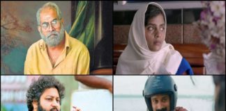 kerala state film award