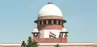 supreme court