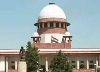 supreme court