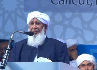 Sunni Convention_Kanthapuram A P Aboobacker Musliyar