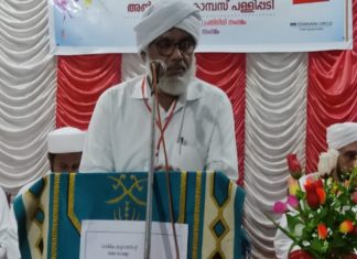 SYS Edakkara Circle Council