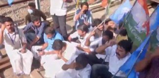 youth-congress-protest