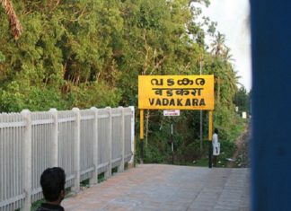 Vatakara